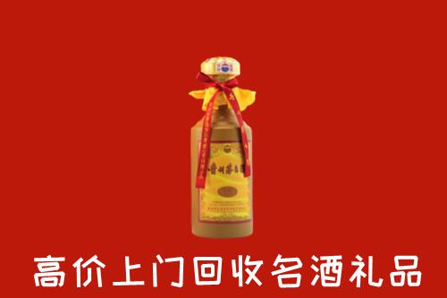 淮安回收十五年茅台酒