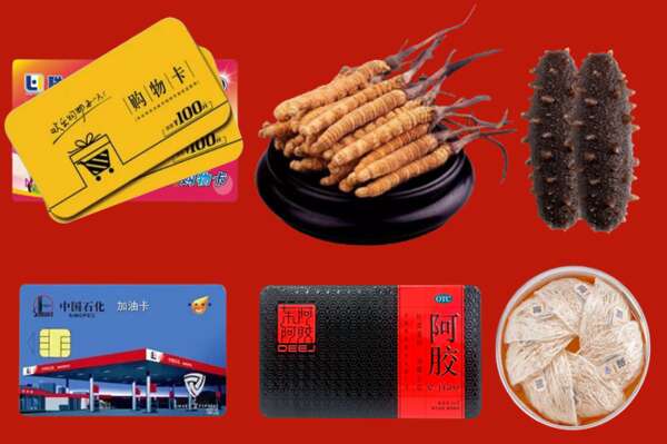 淮安烟酒回收礼品